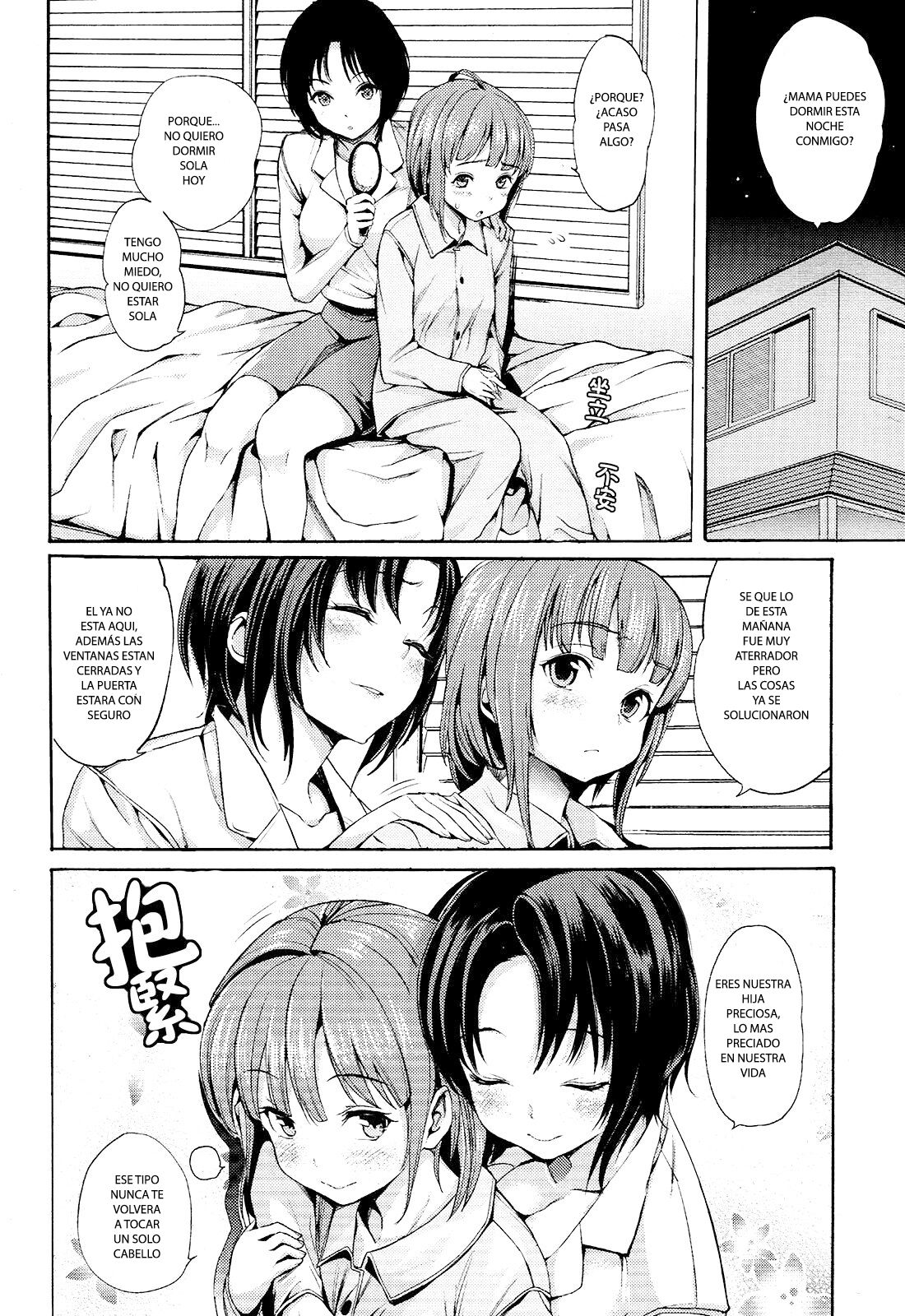 New Life page 7 full