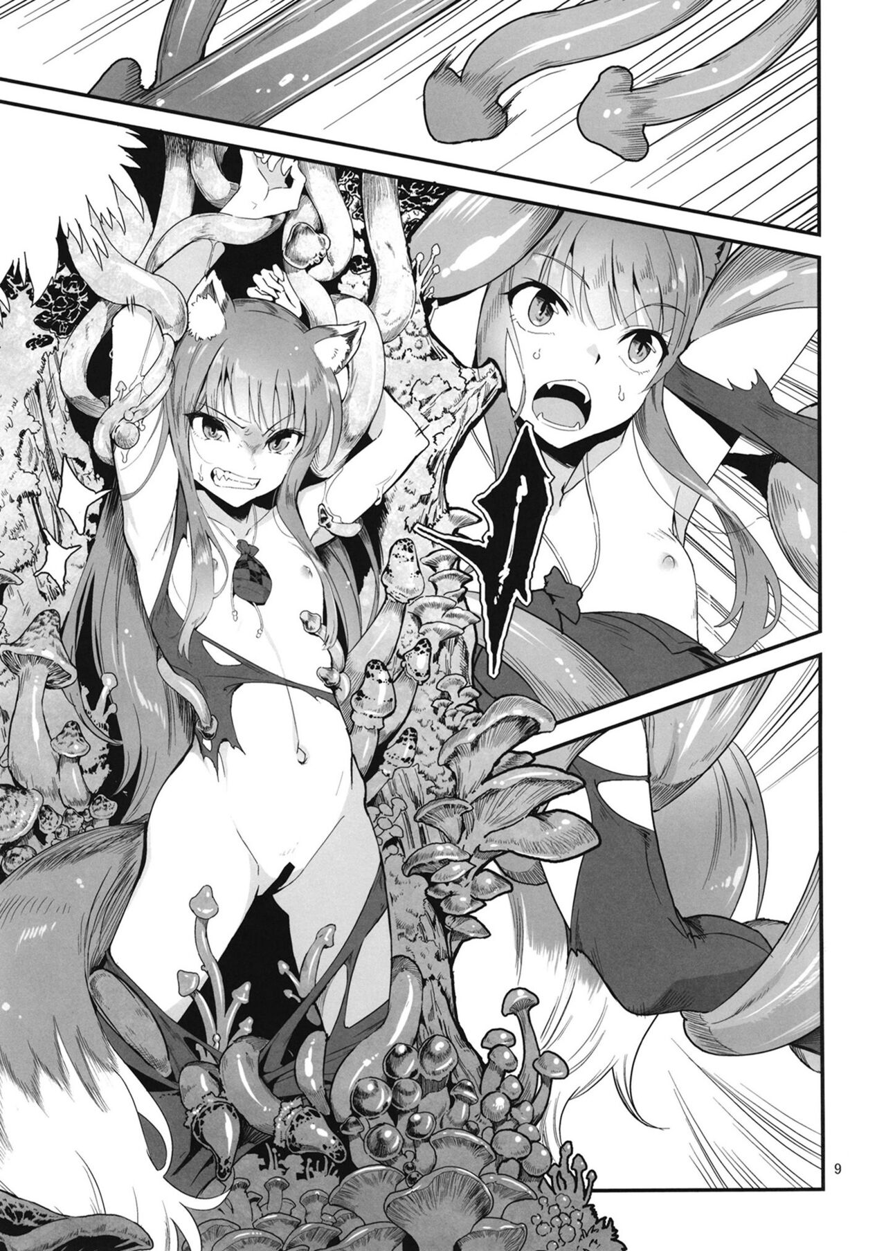 Ookami to Kinoko to Koushinryou - Wolf,mushrooms amd spices page 7 full
