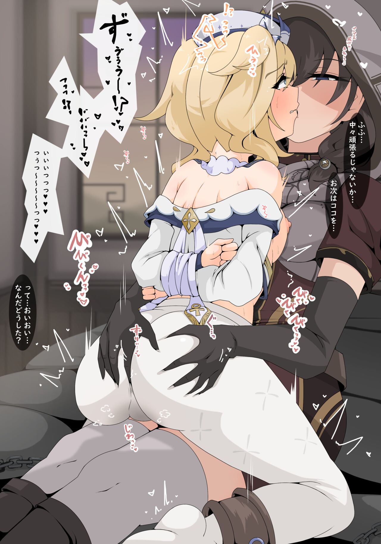 アイドルの秘密の弱点 page 6 full