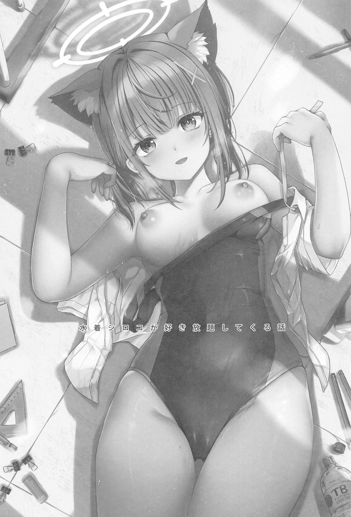 Mizugi Shiroko ga   Sukihoudai Shite Kuru Hanashi  - A story about a swimsuit Shiroko that does whatever it wants. page 2 full