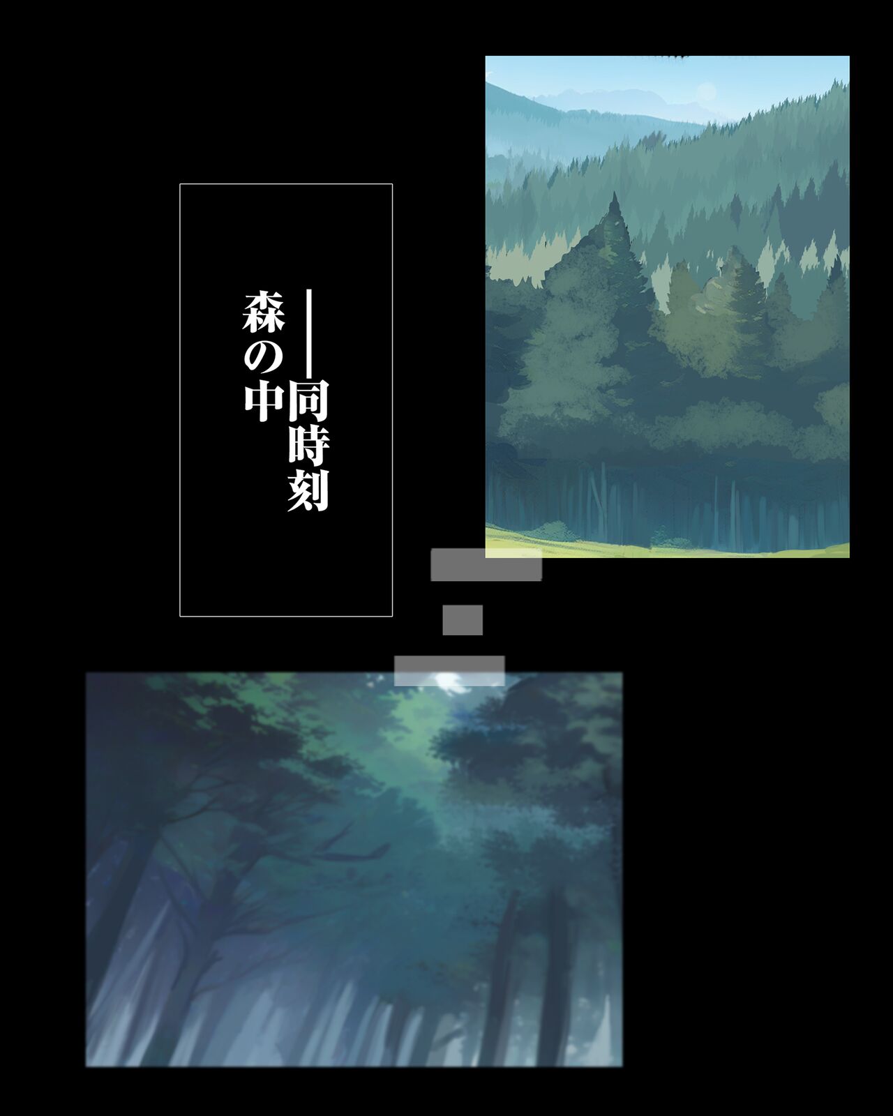 やべー女の捕まえ方 - 呪いでこの女を1級娼婦にすんべっ! page 9 full