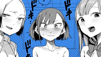 Nezu Ayumi-chan no Ero Manga cover