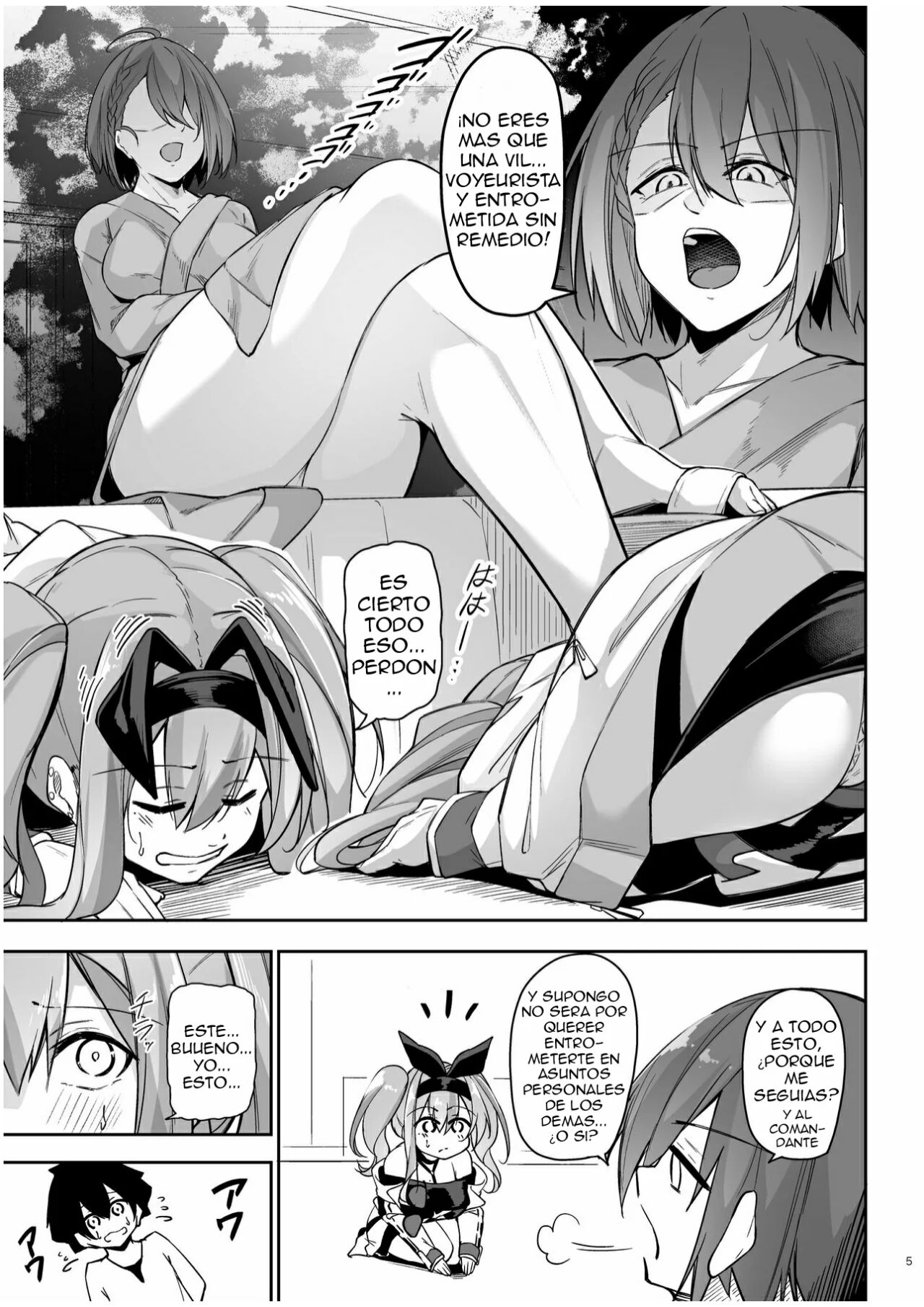 Atsuatsu Oyanami Soudanshitsu - Ouyou-hen -  | El Cuarto de Consiliacion Amorosa 3 ~El Arco de Bremerton y Baltimore~ page 4 full