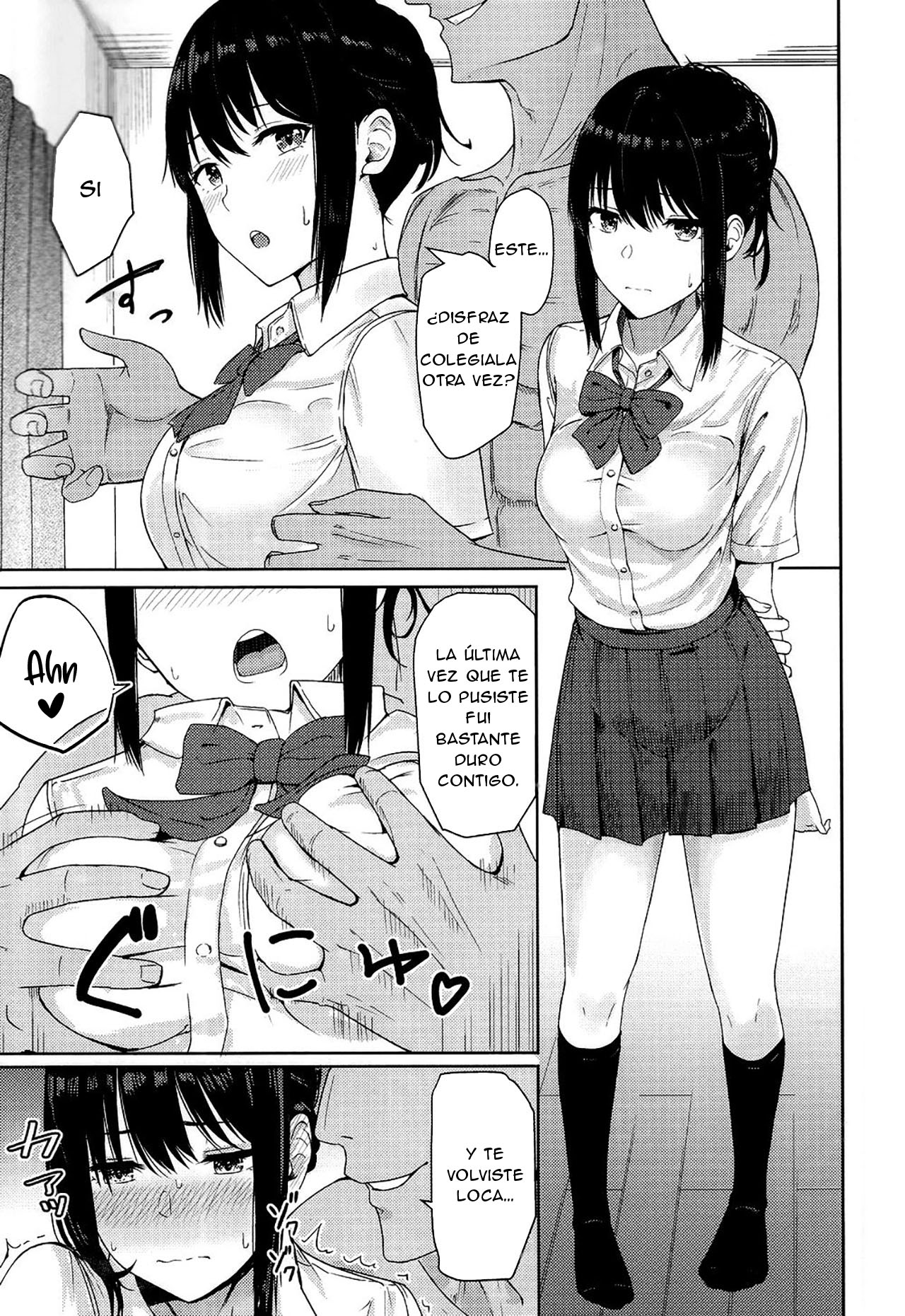 Mitsuha ~Netorare 3.5~ page 1 full