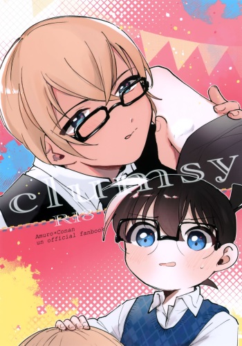 clumsy cover