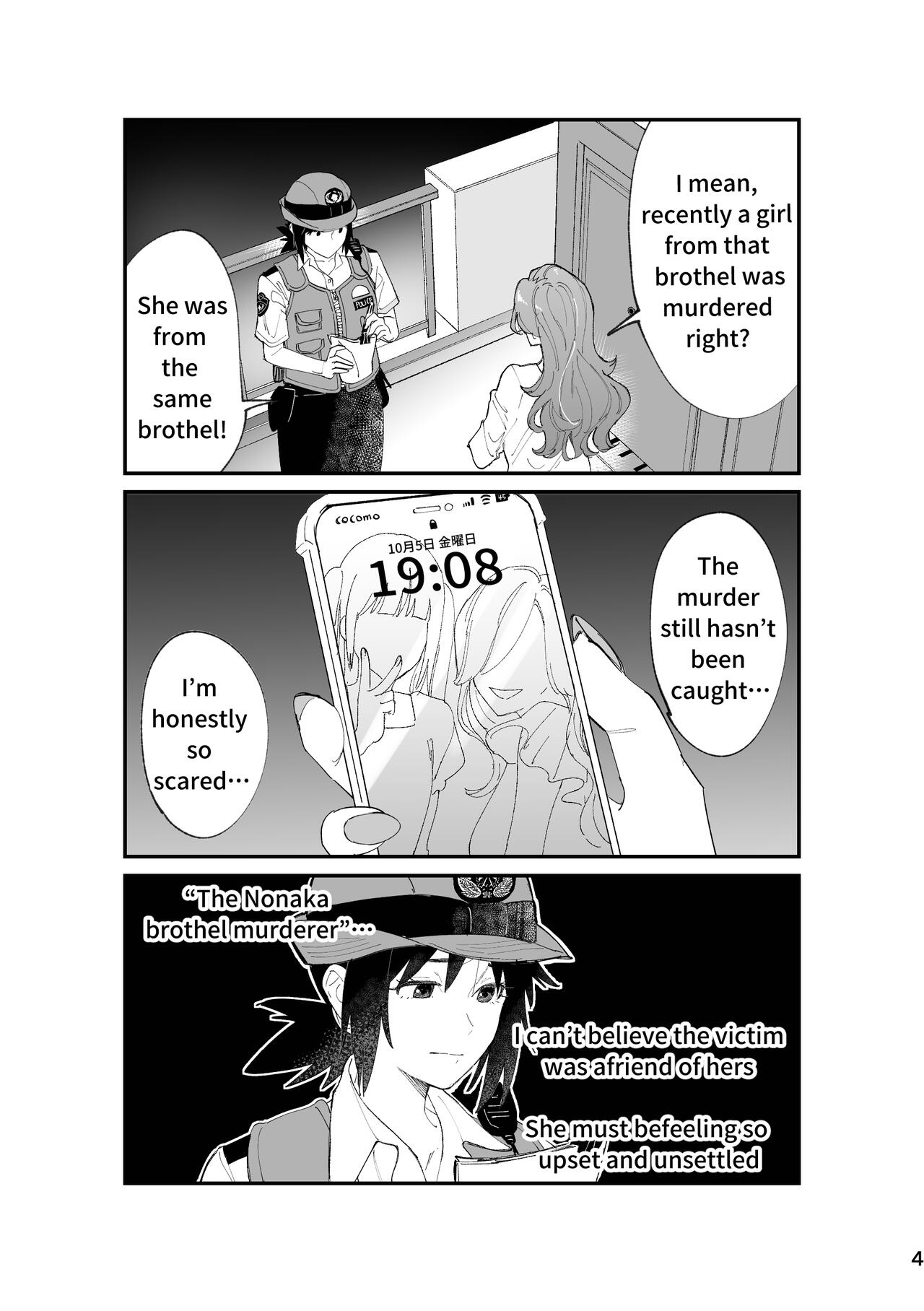 OSG Pi-ko page 4 full