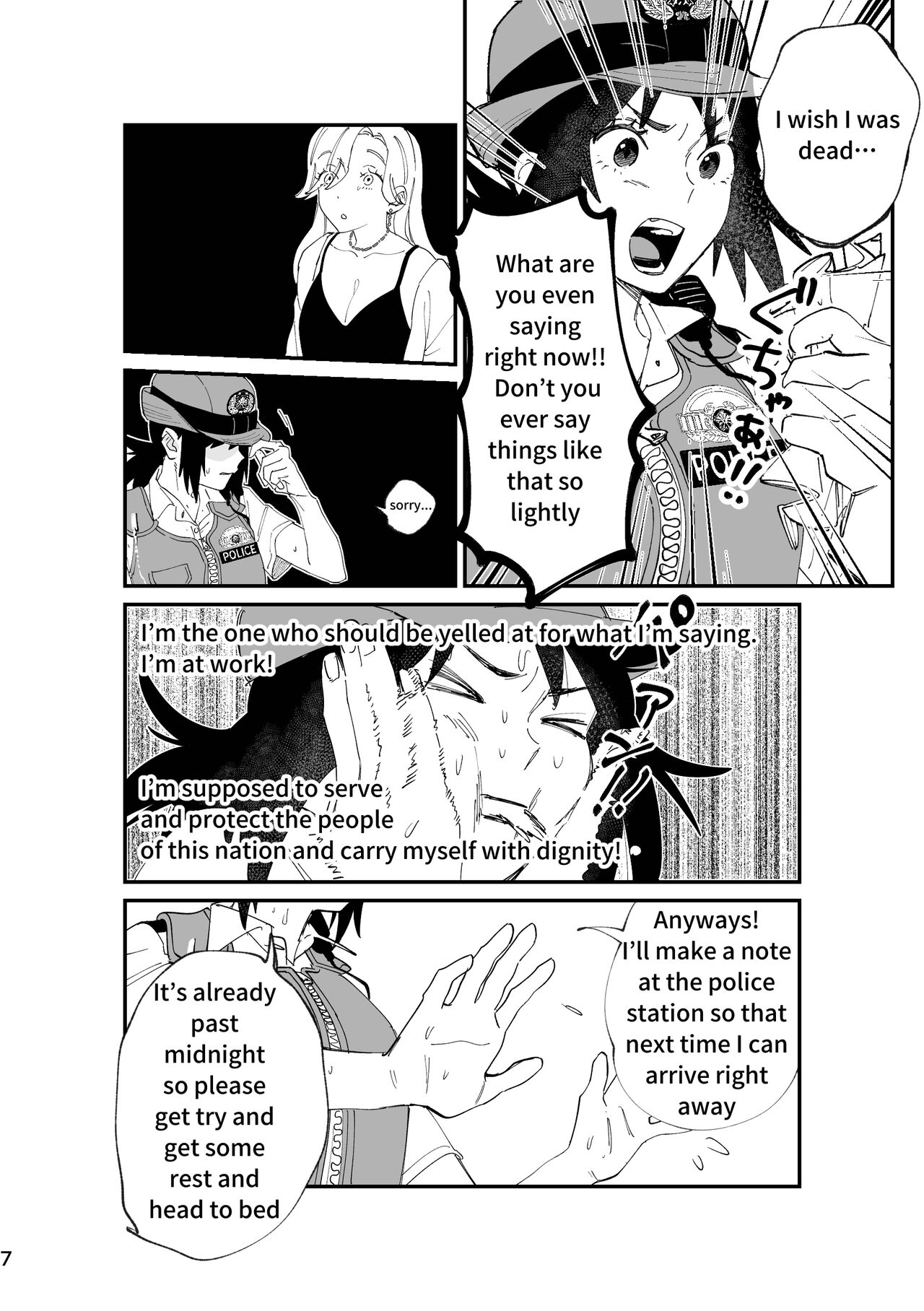 OSG Pi-ko page 7 full