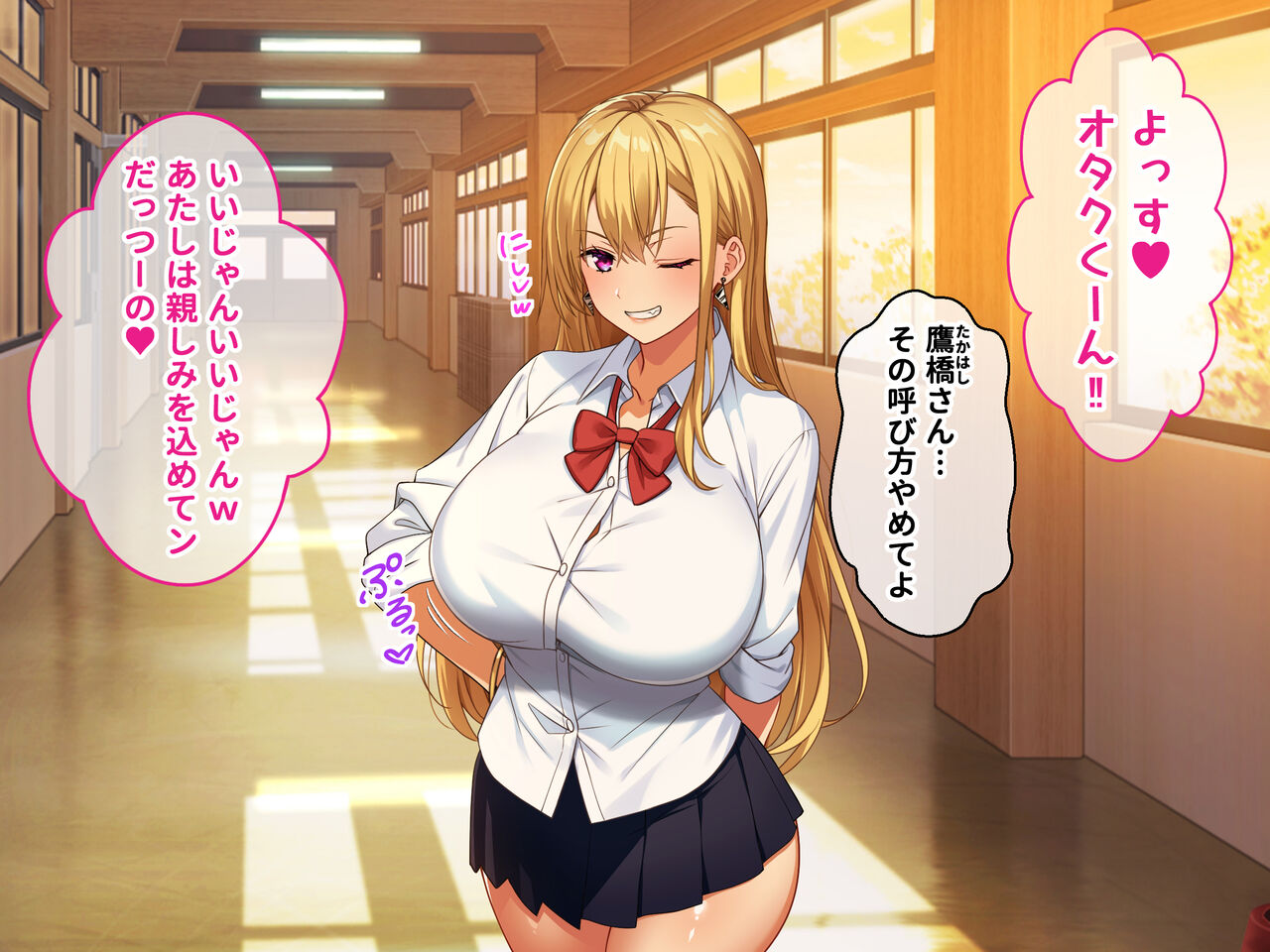 Akogarete Ita Bakunyuu Gal to SeFri Kankei ni Natte Haramaseta Hanashi page 5 full