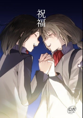 Shukuhuku cover