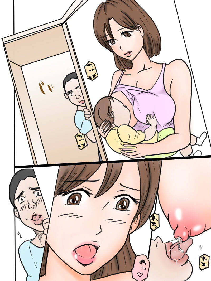 「マッサージだけって言ったじゃない!」 page 2 full