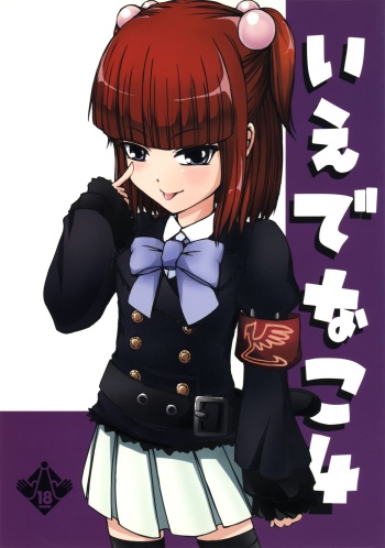 Iedenako 4 cover
