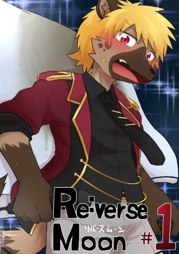 Re:verse Moon #1 cover