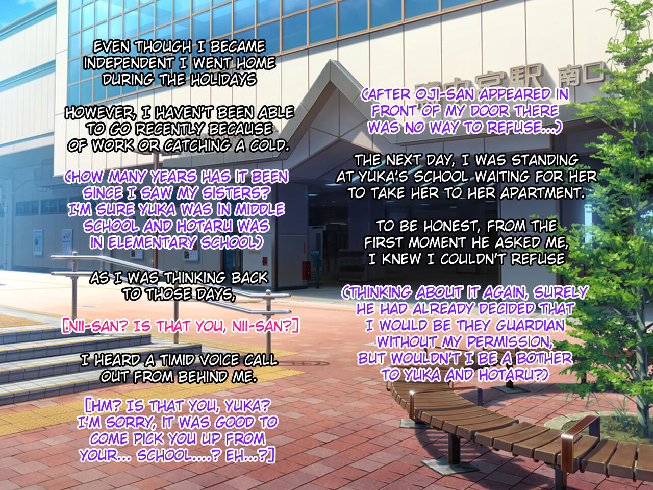 Shimai no rakuen～Ore no koto ga daisuki sugiru Bakunyuu shimai to dosukebe kindan dousei seikatsu♥～ page 9 full