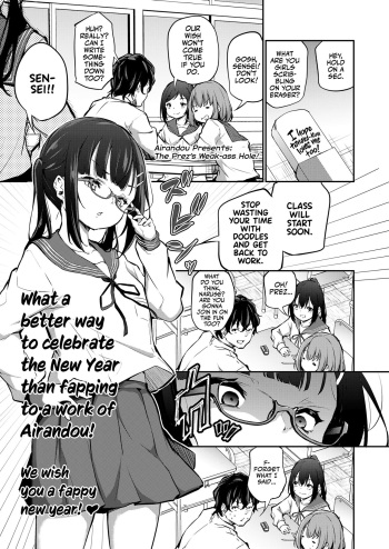 Iinchou wa Oshiri ga Yowai | The Prez's Weak-ass Hole! cover