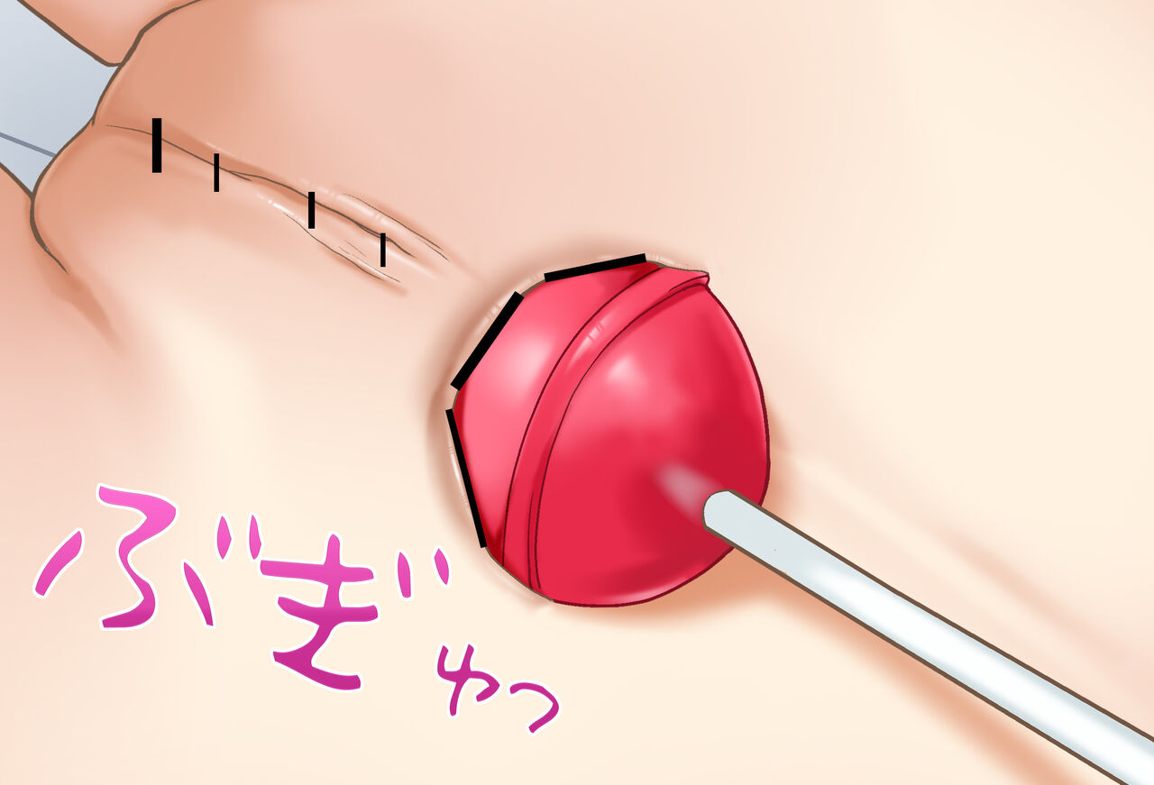 A Room Where You Can't Leave Unless You Do 〇〇 Vol.18 Nui Sociere-chan Part 2 page 5 full