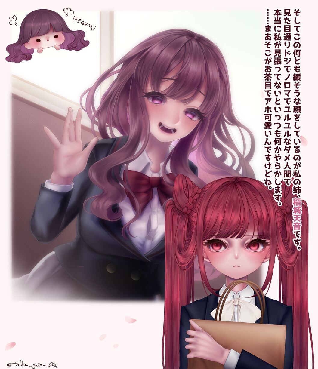 オリジナル悪堕ちシリーズ総集編 Vol.2（5-7） page 3 full