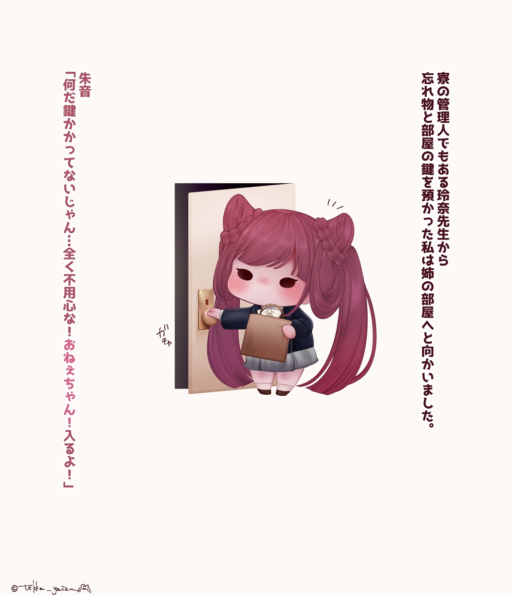 オリジナル悪堕ちシリーズ総集編 Vol.2（5-7） page 4 full