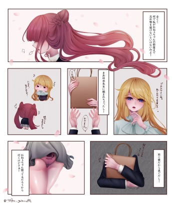 オリジナル悪堕ちシリーズ総集編 Vol.2（5-7） cover