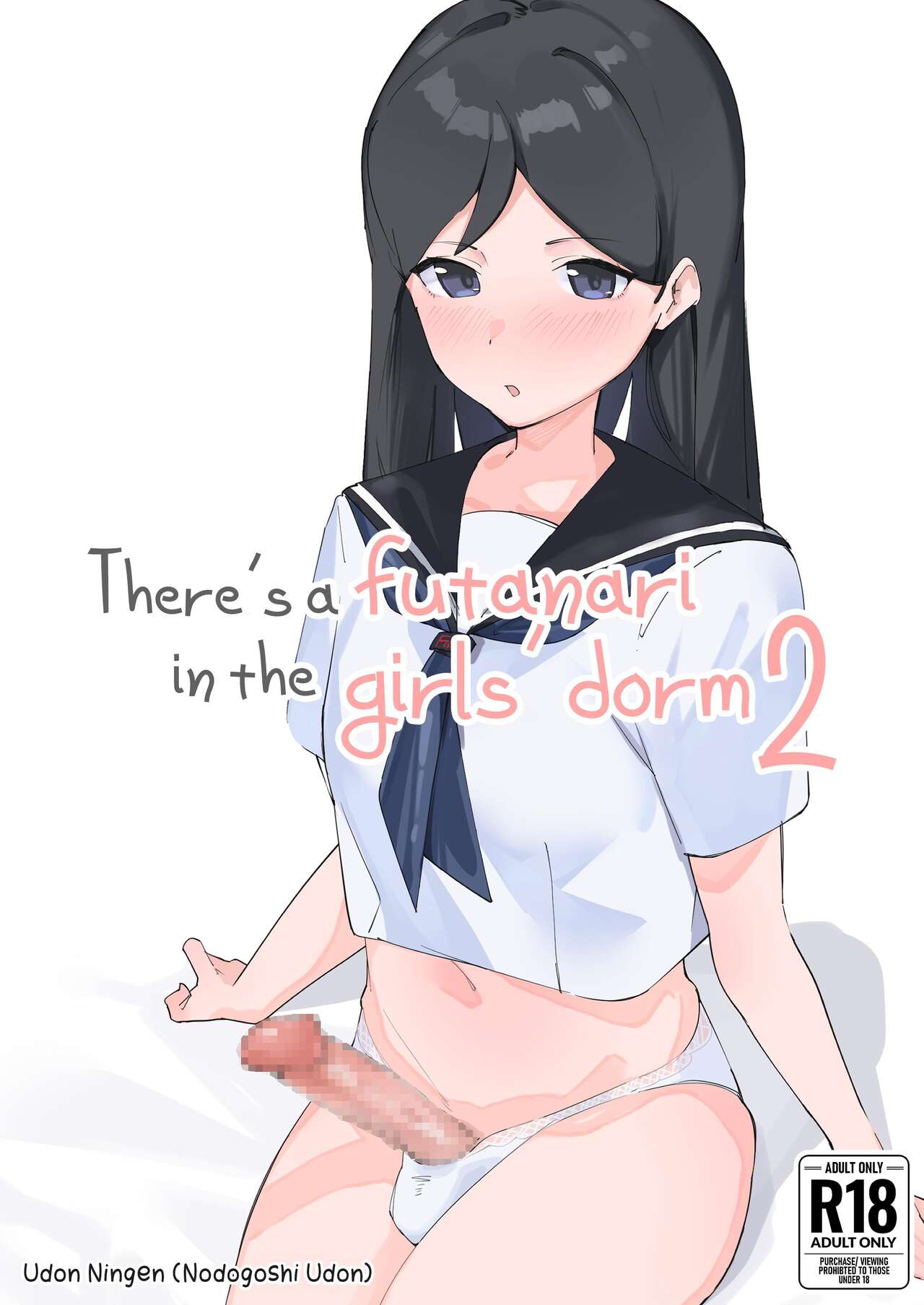 Futanari Musume no Iru Joshiryo 2 | There's A Futanari In The Girls' Dorm 2 page 1 full