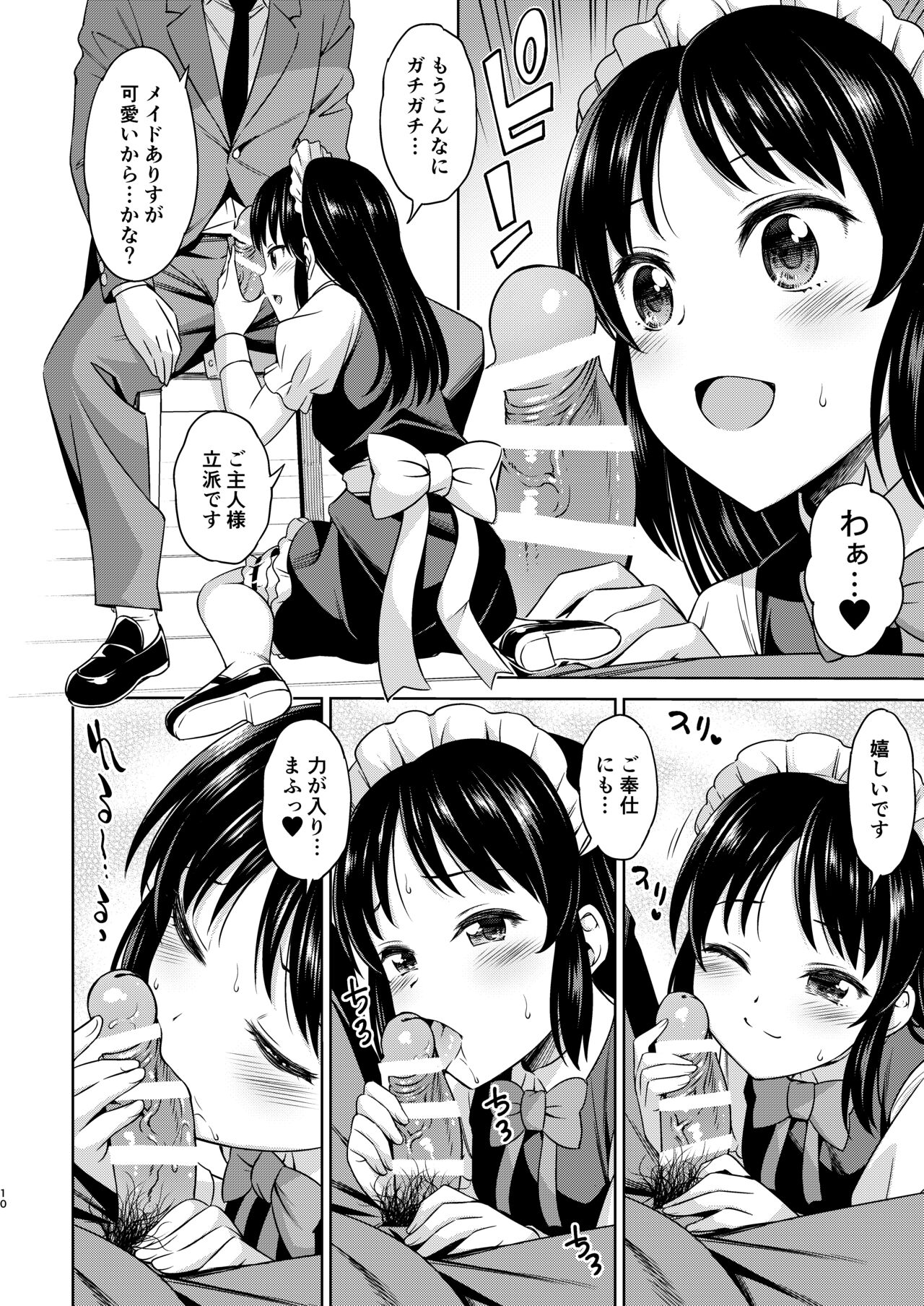 Cafe Tachibana e Youkoso - welcome to cafe tatibana page 10 full