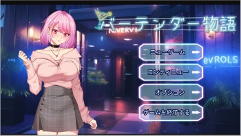 Bartending Master cover