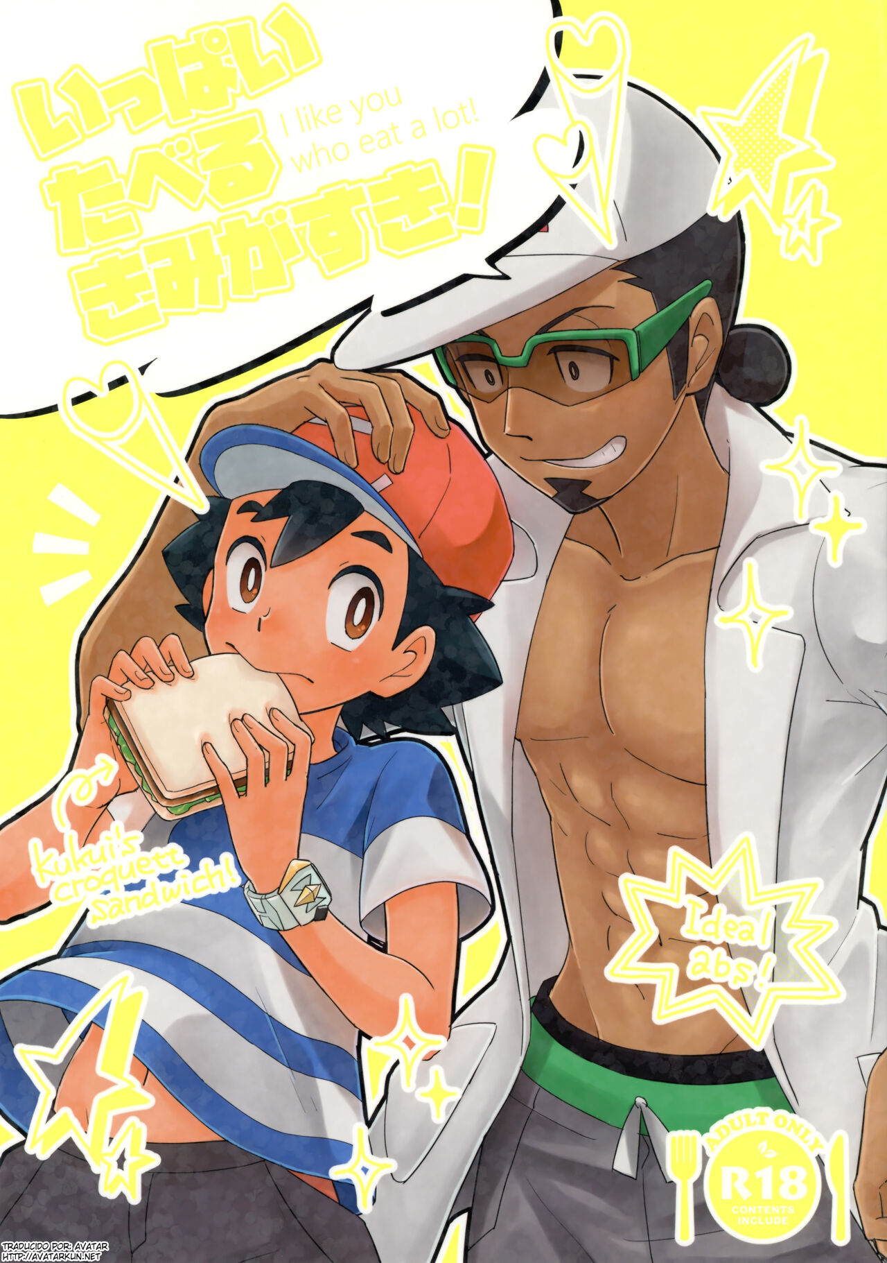 Ippai Taberu Kimi ga Suki! page 1 full