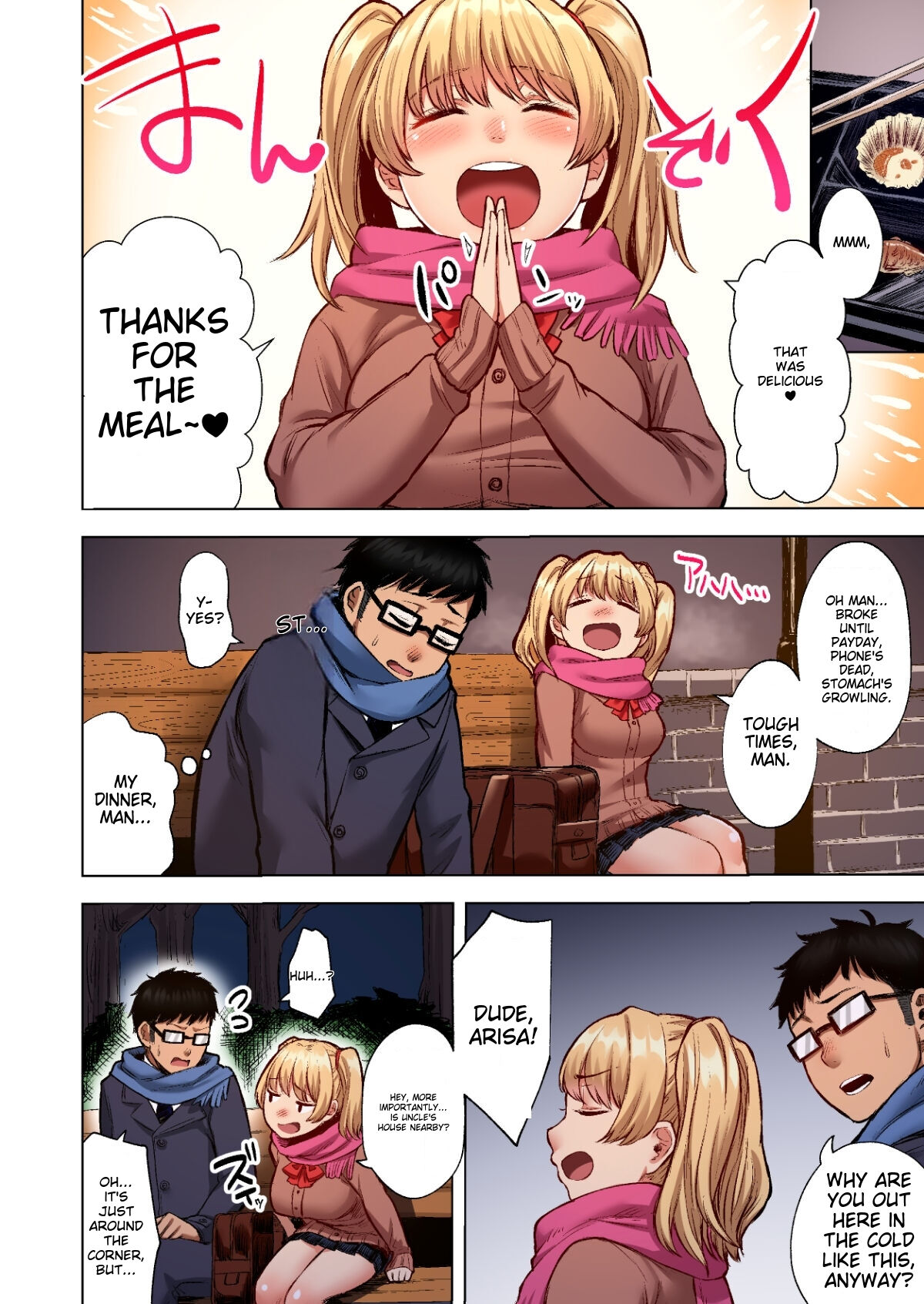 Wakeari JK Iede shita Gal o Kattemita Kekka! 1+2 Full Color Gappon-ban page 4 full