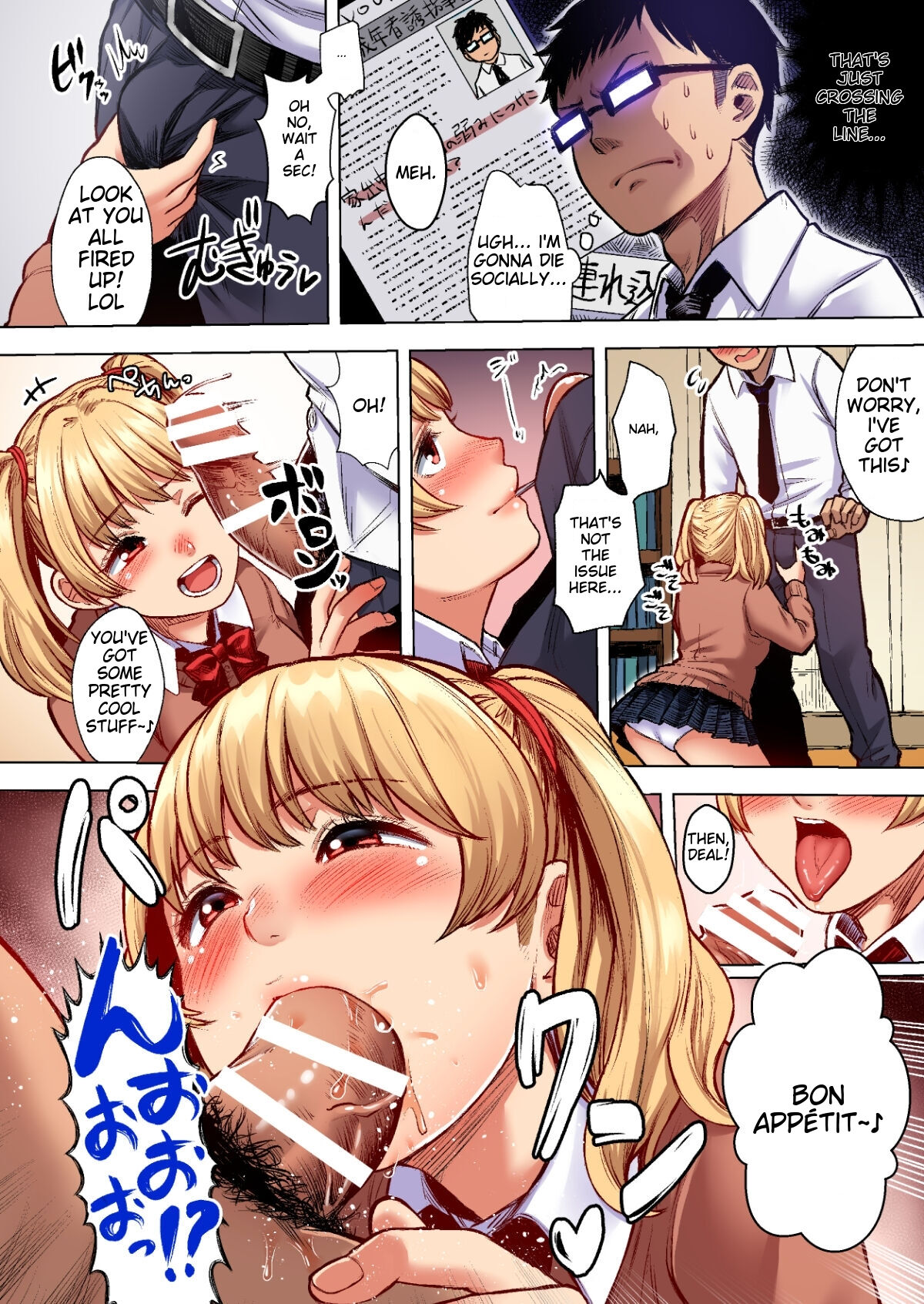Wakeari JK Iede shita Gal o Kattemita Kekka! 1+2 Full Color Gappon-ban page 6 full
