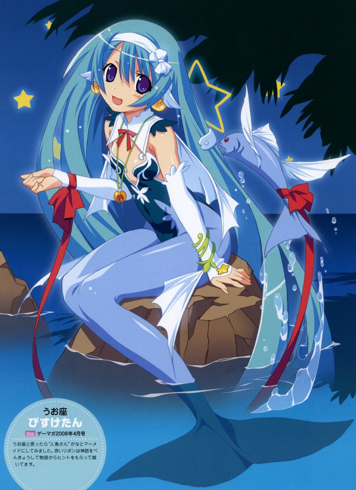 Poyoyon Rock Artbook page 10 full