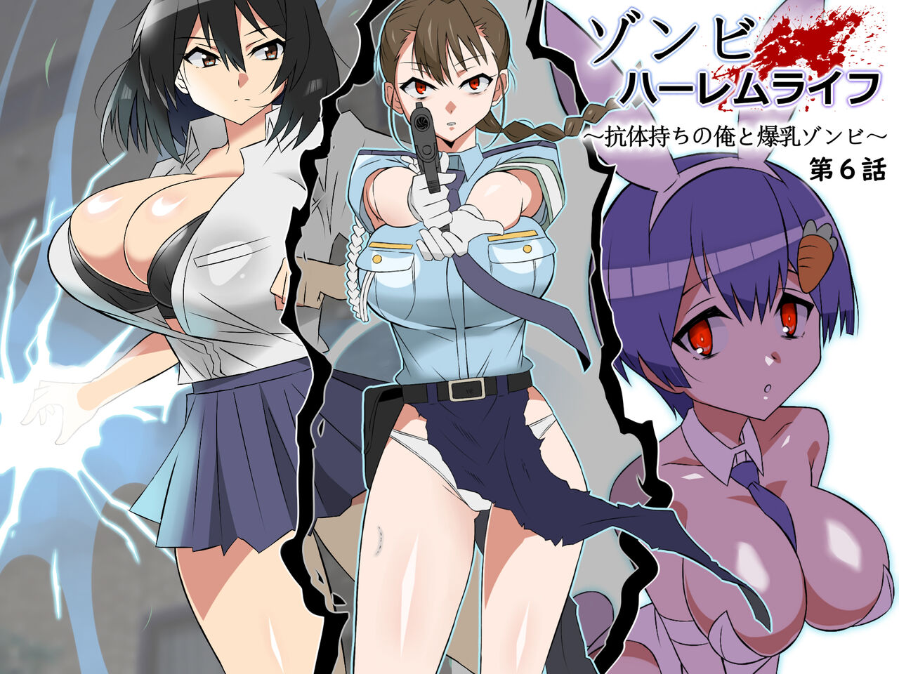 Zombie Harem Life ~Koutai Mochi no Ore to Bakunyuu Zombie~ 6 page 5 full