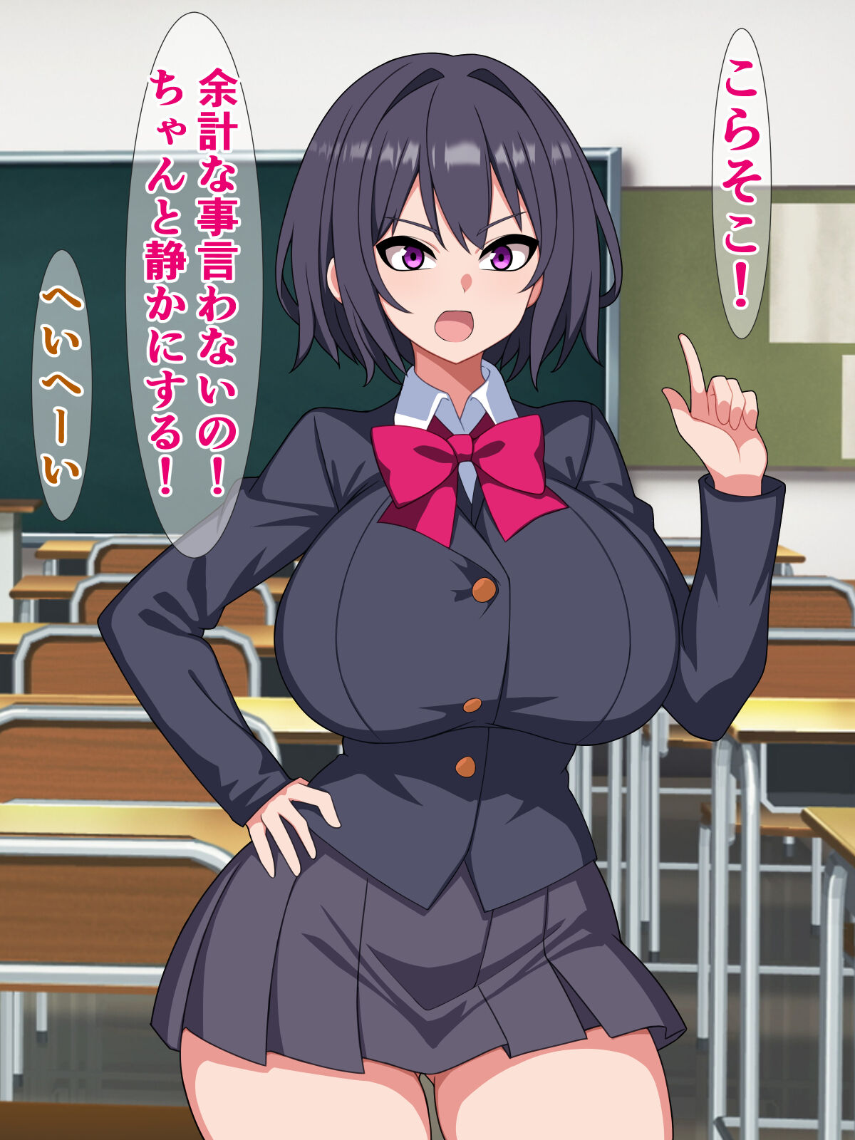 Iinchou wa Meccha Baka dakedo Meccha Ii Yatsu de Ore no Chinko o Sewa Shite Kureru page 3 full