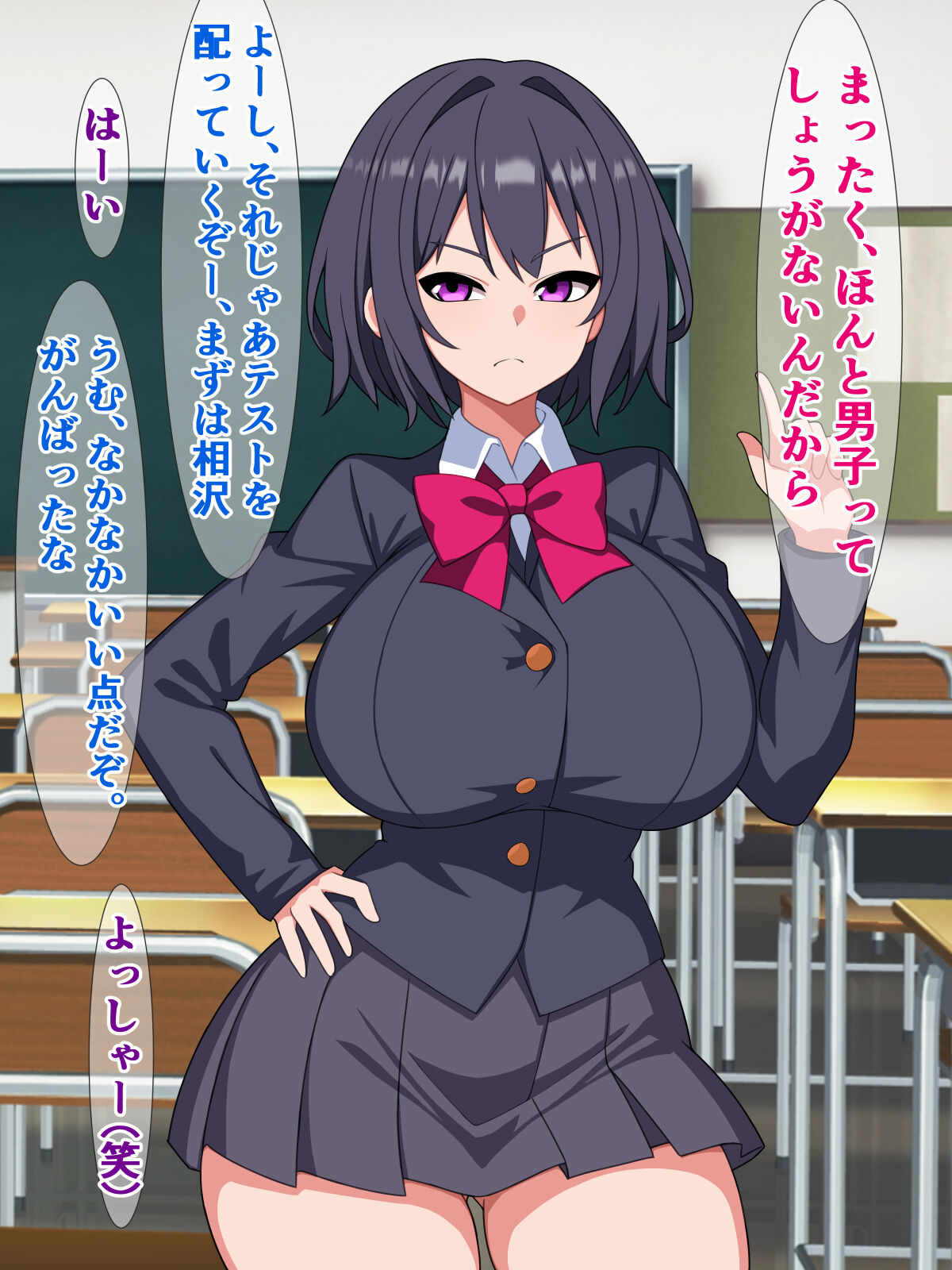 Iinchou wa Meccha Baka dakedo Meccha Ii Yatsu de Ore no Chinko o Sewa Shite Kureru page 4 full