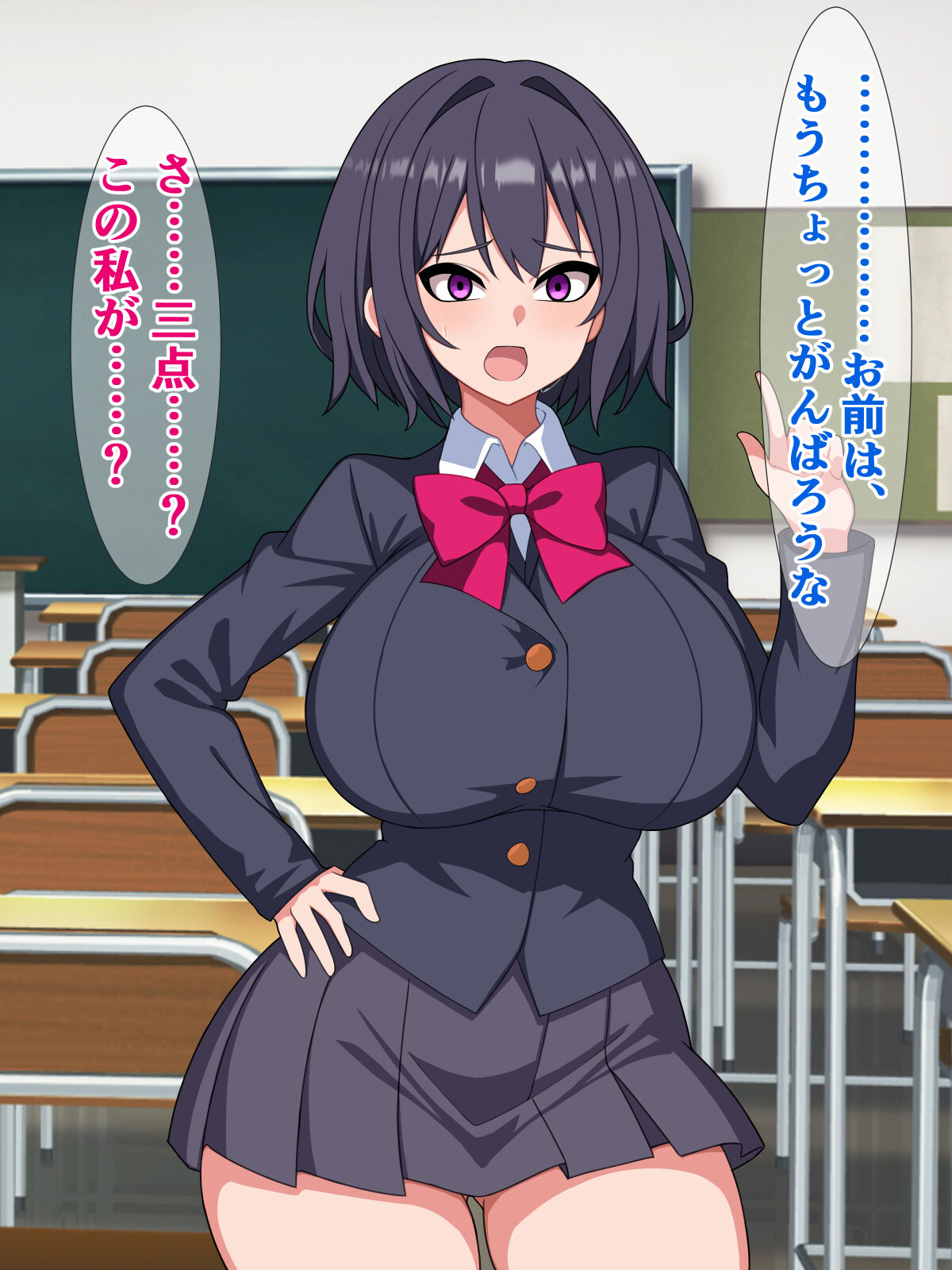 Iinchou wa Meccha Baka dakedo Meccha Ii Yatsu de Ore no Chinko o Sewa Shite Kureru page 6 full