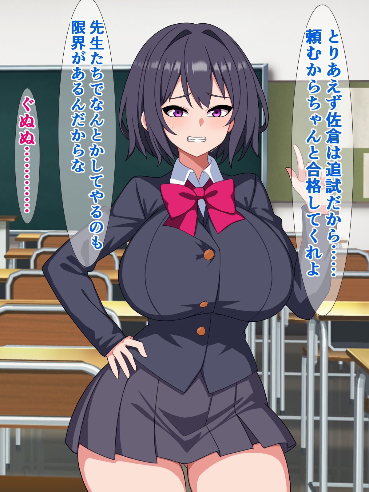 Iinchou wa Meccha Baka dakedo Meccha Ii Yatsu de Ore no Chinko o Sewa Shite Kureru page 8 full