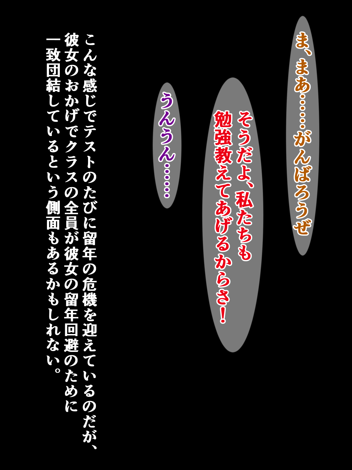 Iinchou wa Meccha Baka dakedo Meccha Ii Yatsu de Ore no Chinko o Sewa Shite Kureru page 9 full