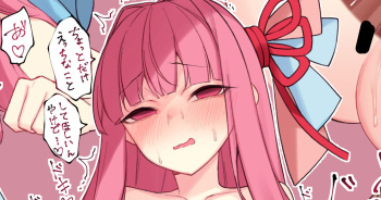 Akane-chan to Tappuri cover