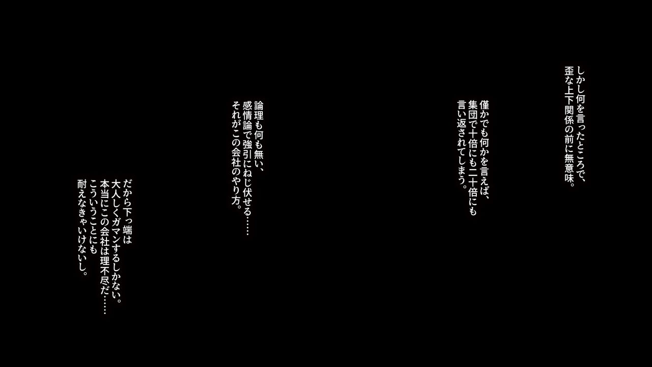 Onsen ryokan de burondo dekasegi konpanion tasuketara … … gokujō kansha【H na sābisu】sarechatta hanashi page 5 full