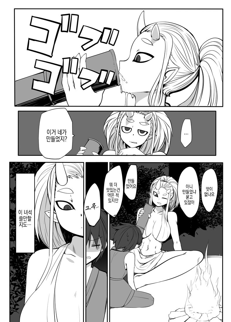 Ayakashi no Ooi Sakaya-san -Nemuri Oni Hen- | 요괴가 많은 양조장 씨 - 잠든 오니 편 - page 8 full
