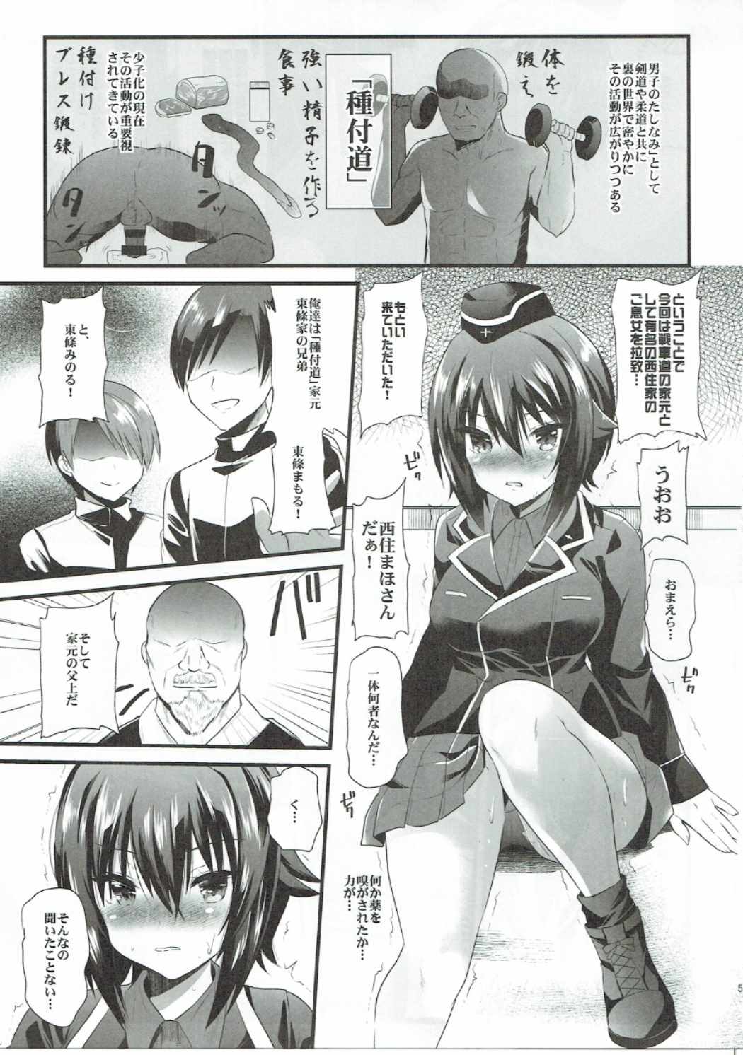Girls &amp; Compilation page 4 full