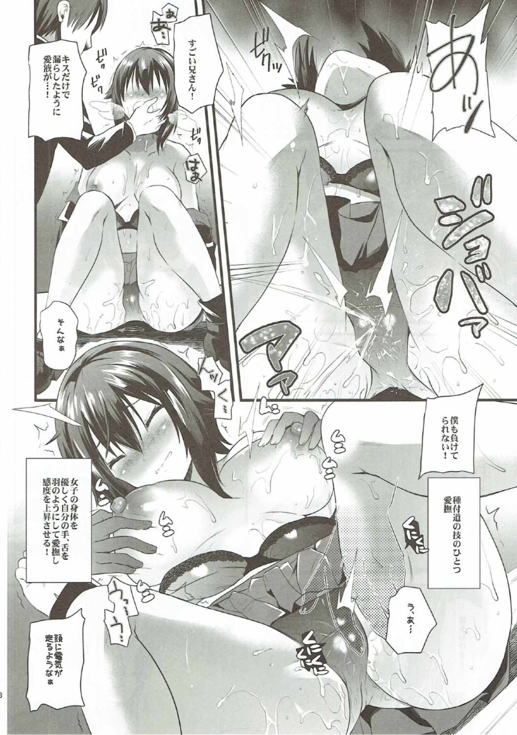 Girls &amp; Compilation page 7 full