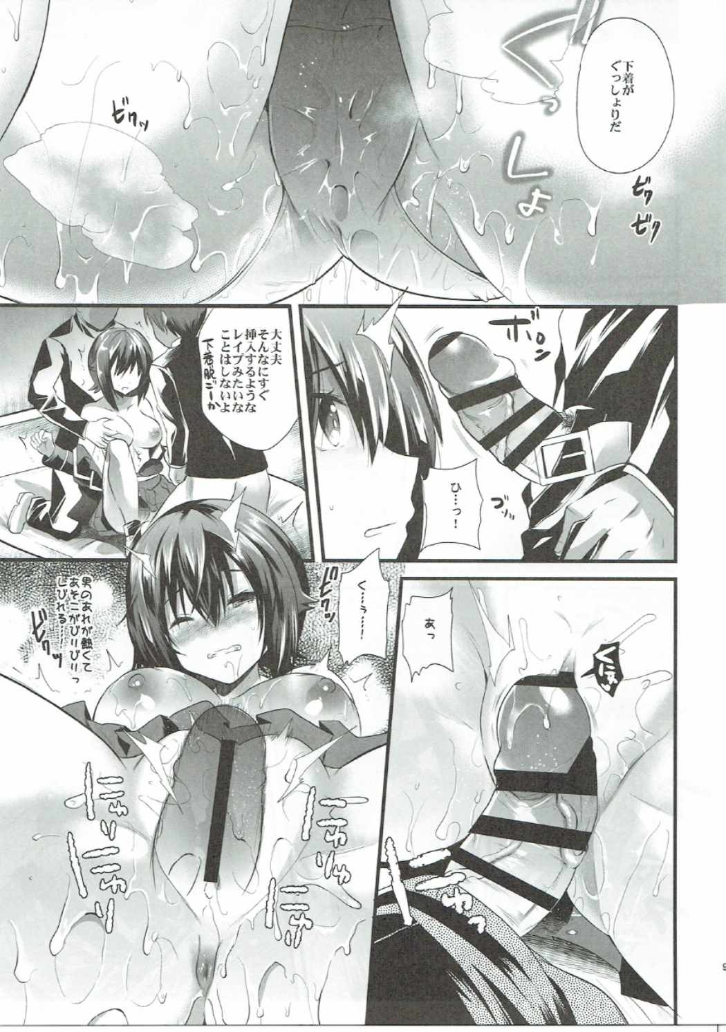 Girls &amp; Compilation page 8 full