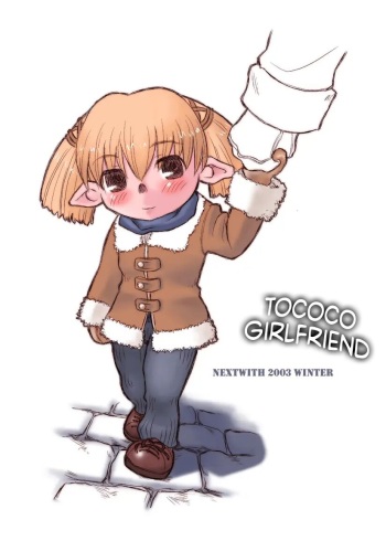 Tococo Kanojo. cover
