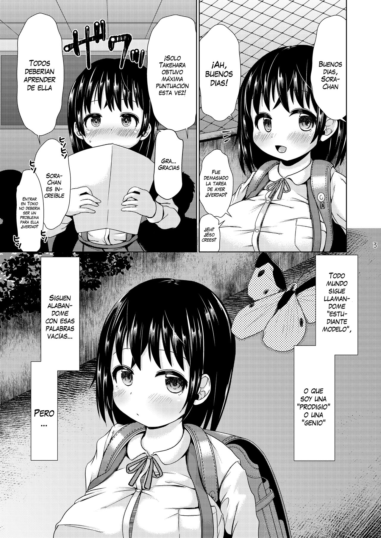 Konya, Shoujo wa Kakeru. page 2 full