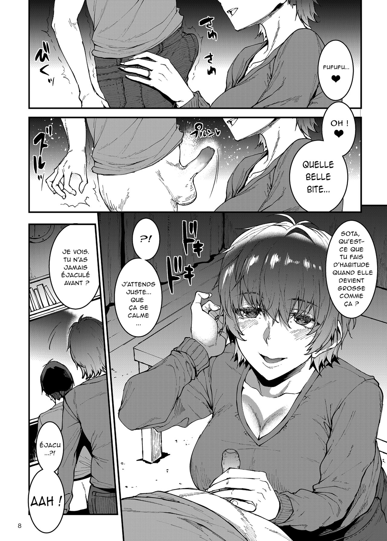 Mama Mansion! ~Daiichiwa 305-goushitsu Hiiragi Mika ~ | Mama Maison ~Premier Chapitre, Chambre 305 de Hiiragi Mika 36 Ans~ page 8 full