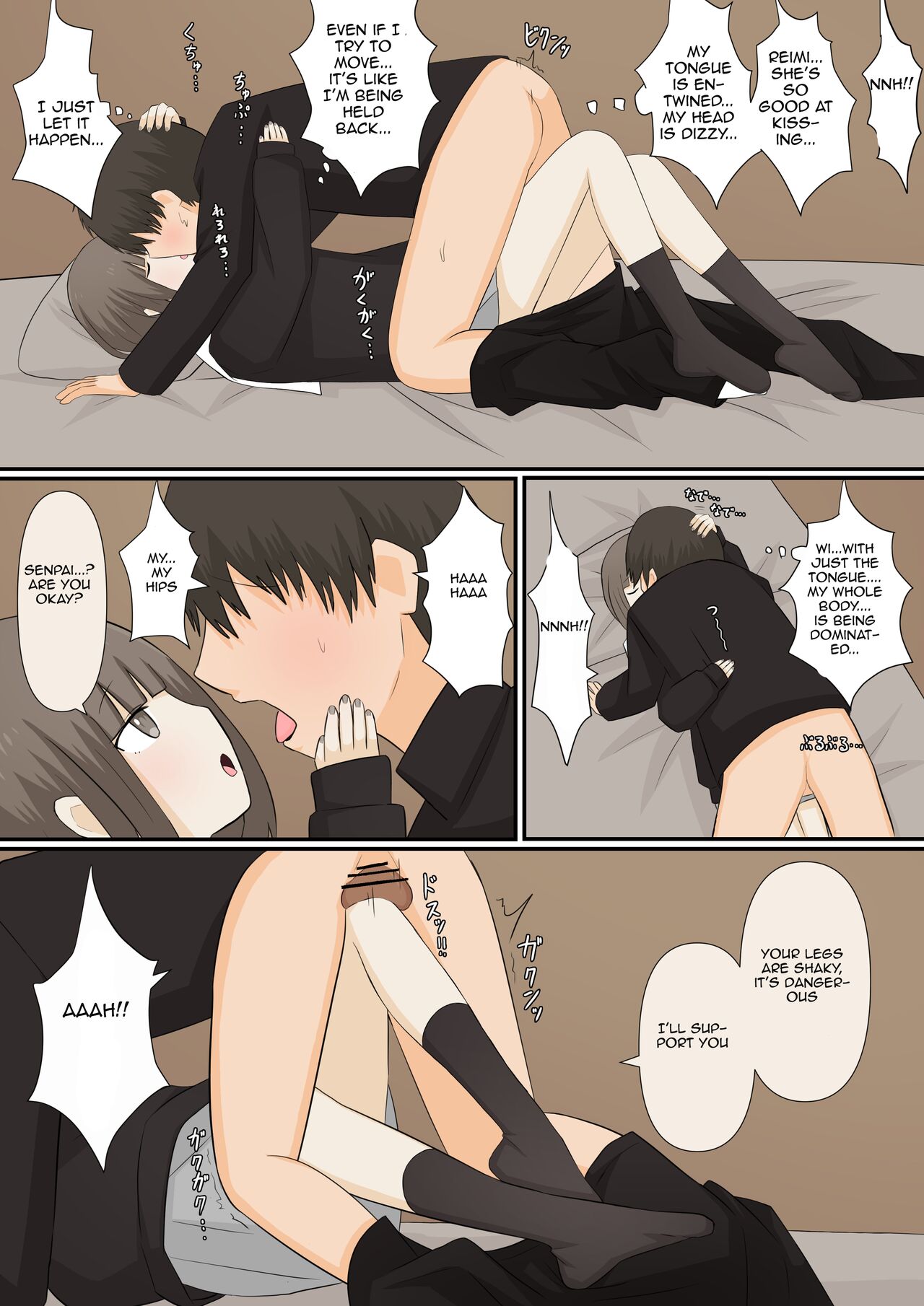 girlfriend who likes to torture with her feet _1 | Ashizeme Kanojo _1 page 9 full
