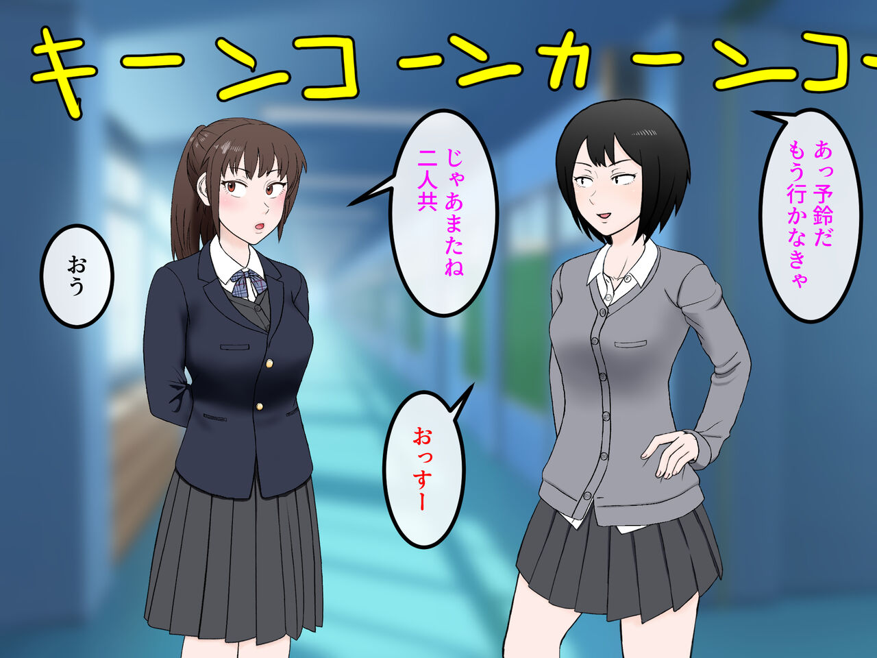 Onna Tomodachi no Saitou-san〜On'na tomodachi futari no Karada o tsukai shasei shi makuri no nangoku ryokō-hen〜 page 10 full