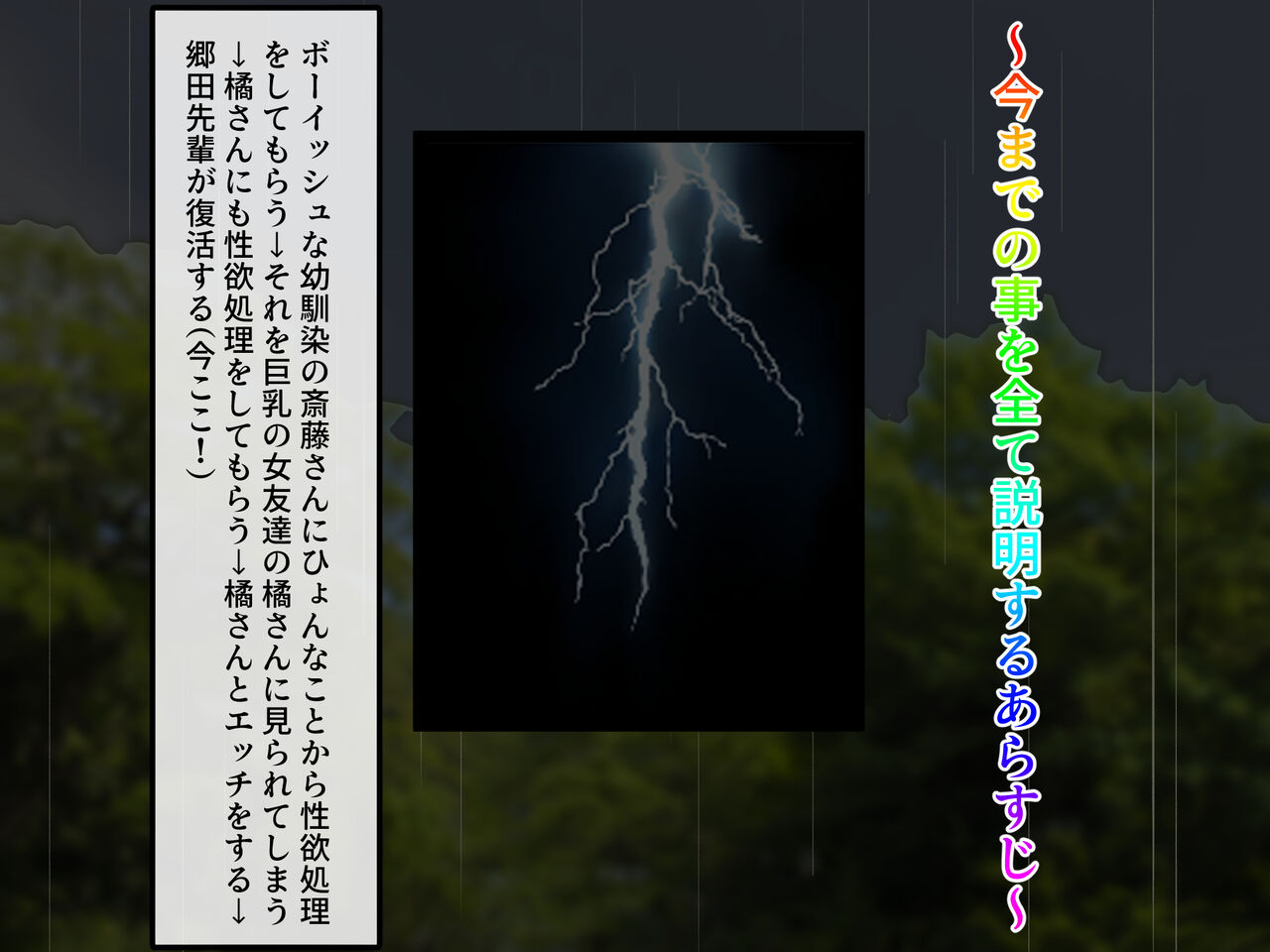 Onna Tomodachi no Saitou-san〜On'na tomodachi futari no Karada o tsukai shasei shi makuri no nangoku ryokō-hen〜 page 4 full