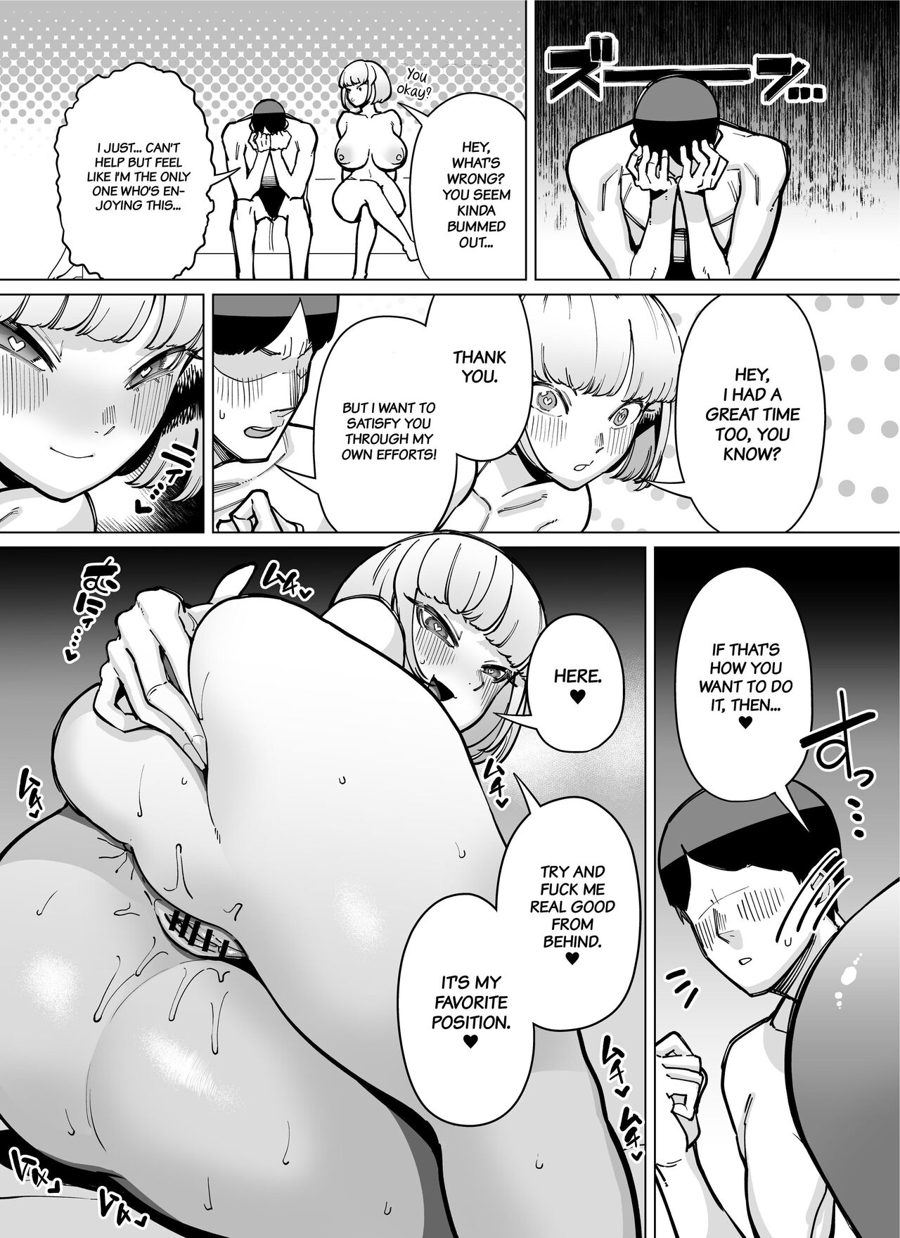 FANBOX Matome Bangaihen Hamerare Daisuki Bitch-chan Extra! ~Atashi Senyou no Sao Ikusei Keikaku~ | FANBOX Collection Extra page 9 full