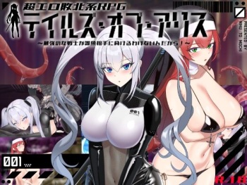 Tales of Alice cover