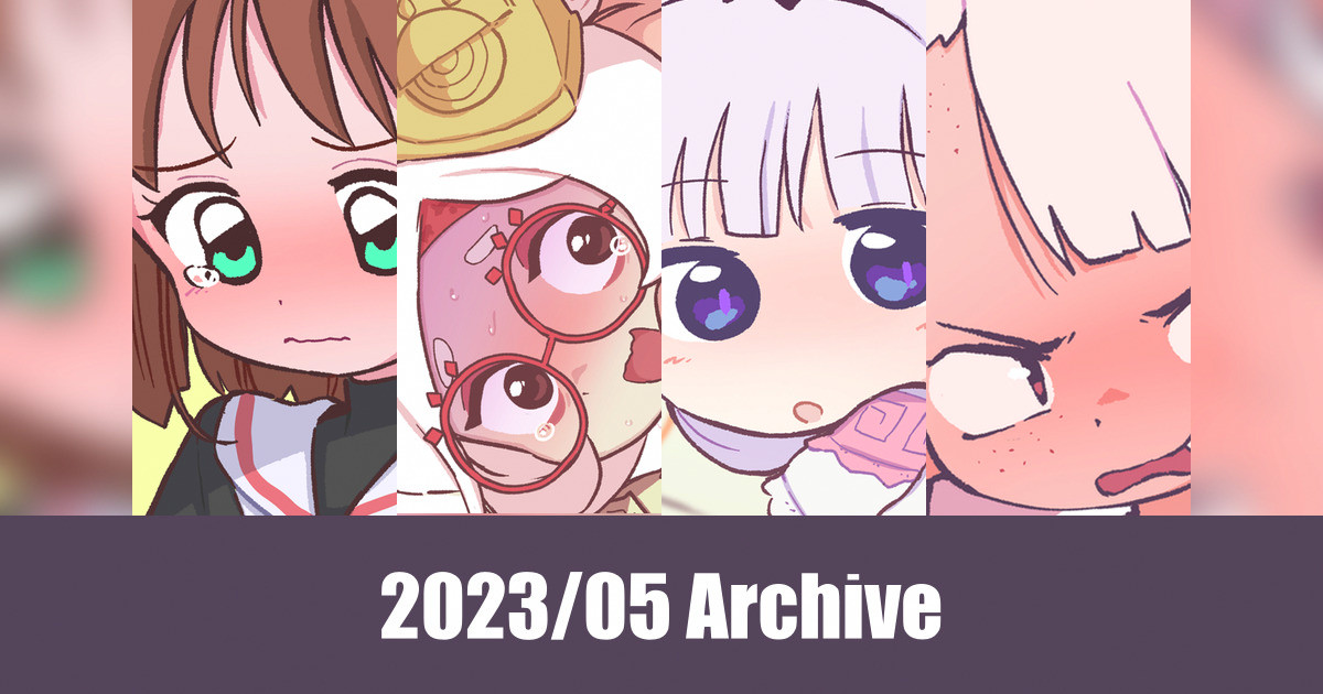 2023/05 Archive page 1 full